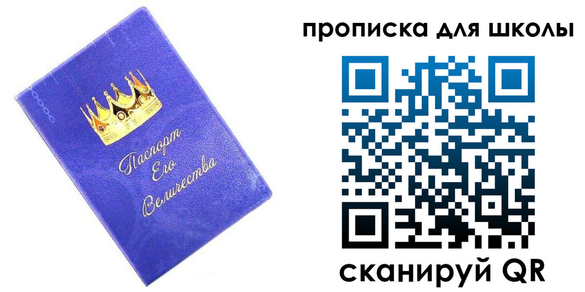 пропишу в квартире в Новоалтайске