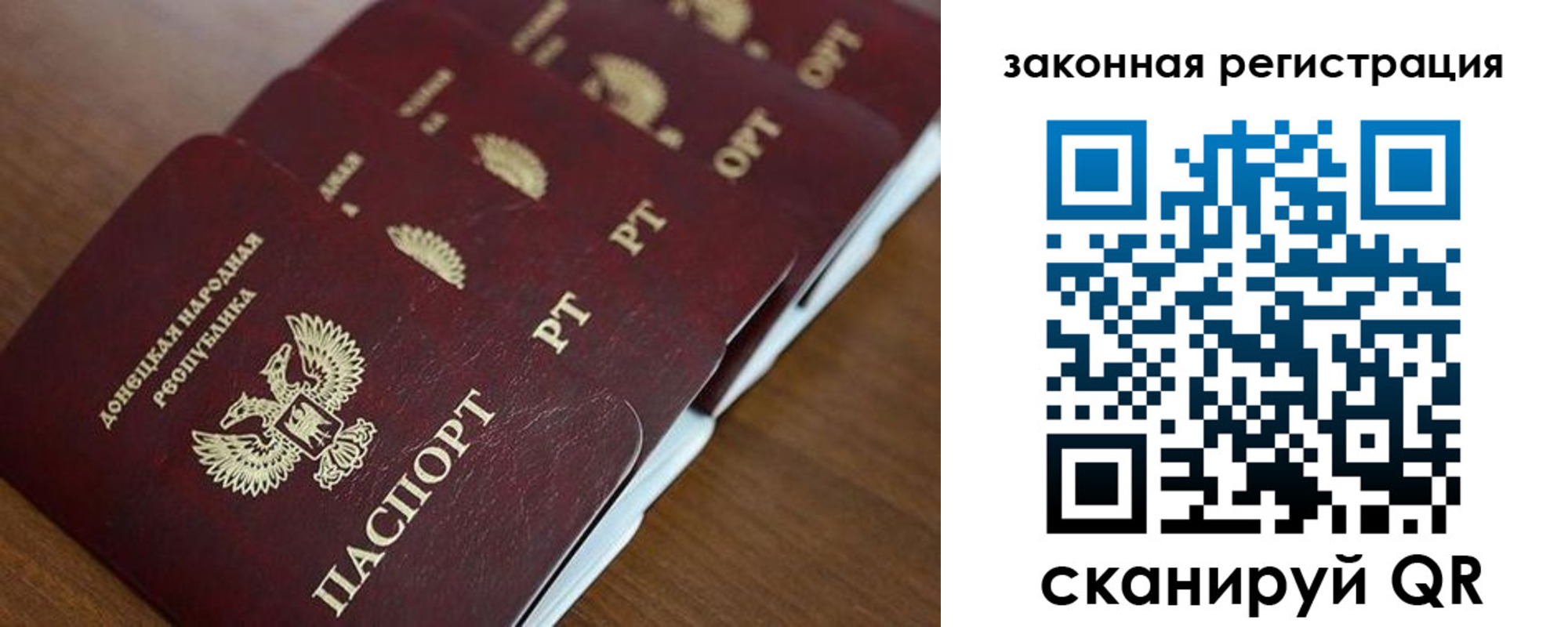 найти адрес прописки в Новоалтайске