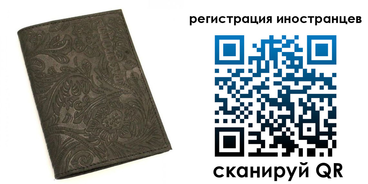 прописка гарантия в Новоалтайске